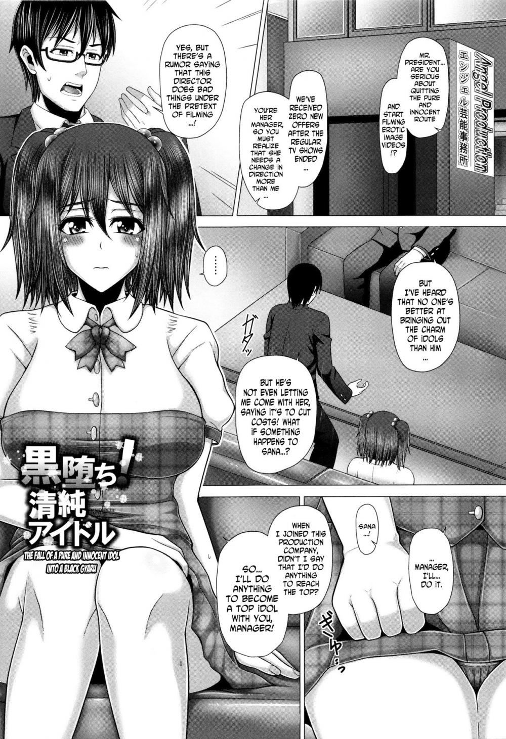 Hentai Manga Comic-Black GAL IMMORAL 24H Convenience Store Bitch!!-Chapter 3-1